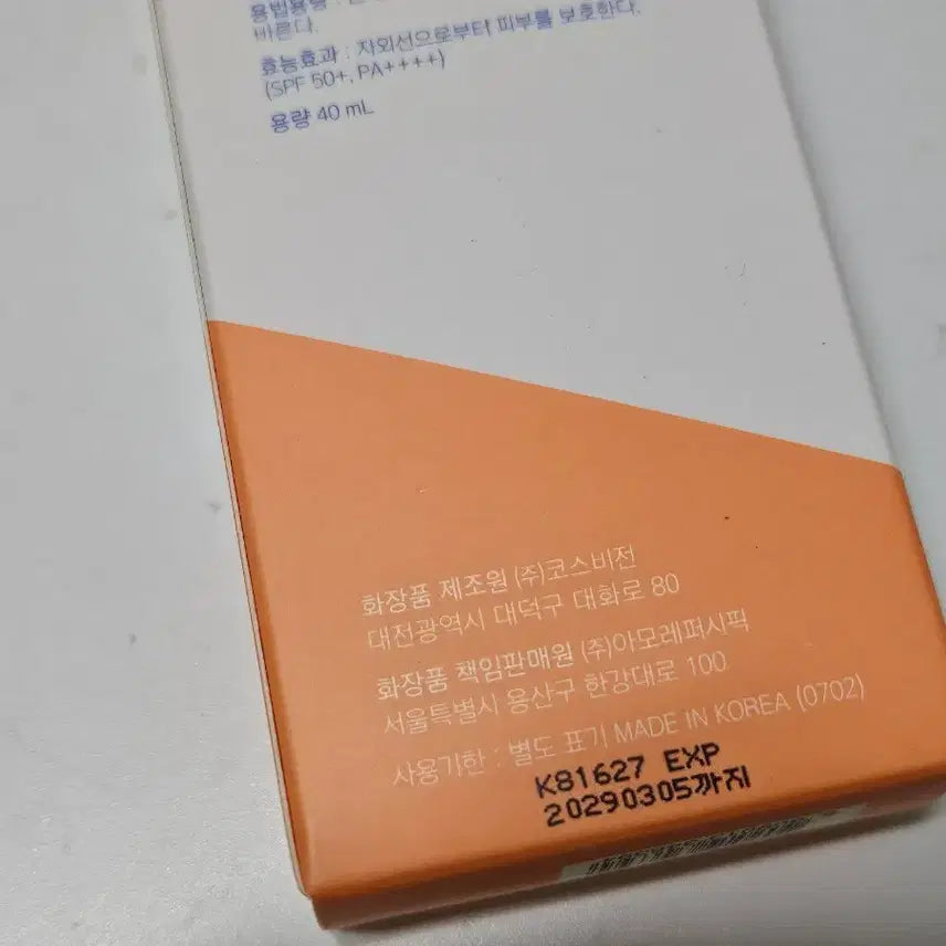 [BUNJANG] AESTURA Derma UV365 Red Calming Tone-Up Sun Cream SPF50+ PA++++ 40ml / 에스트라 더마UV365 레드진정 톤업 선크림 40ml