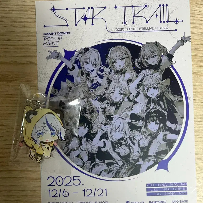 [BUNJANG] Stella Live Aokumo Rin Acrylic Keychain + Pop-up Pamphlet / (급처) 스텔라이브 아오쿠모 린 아크릴 키링 + 팝업 팜플릿
