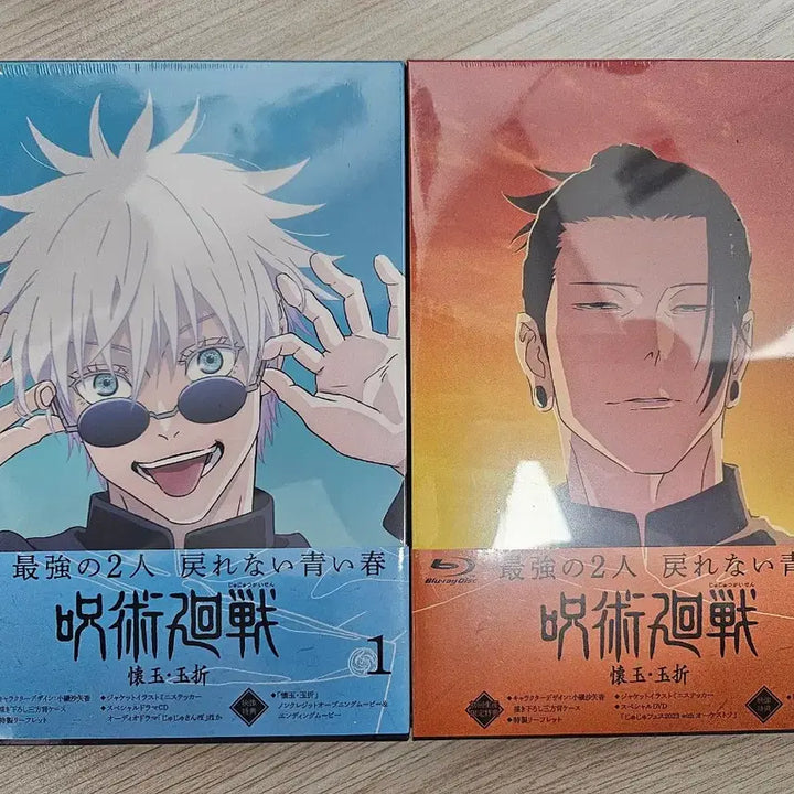 [BUNJANG] Jujutsu Kaisen Kaioken and Goketsu DVD Set (Limited Edition Case) / 주술회전 회옥옥절 DVD 미개봉 세트 (한정 케이스 포함)