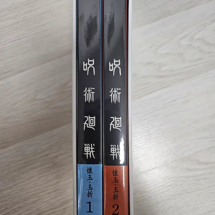 [BUNJANG] Jujutsu Kaisen Kaioken and Goketsu DVD Set (Limited Edition Case) / 주술회전 회옥옥절 DVD 미개봉 세트 (한정 케이스 포함)