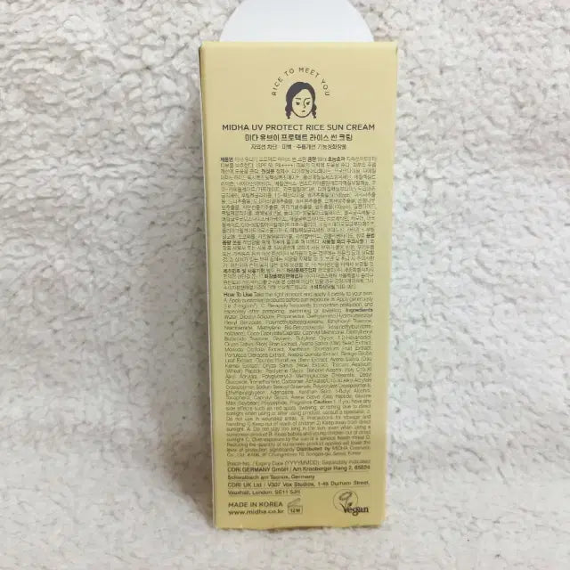 [BUNJANG] Mida UV Protect Rice Sun Cream 50ml / 미다 유브이 프로텍트 라이스 썬크림 50ml