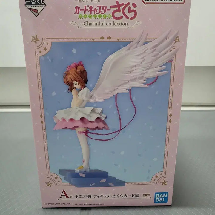 [BUNJANG] Cardcaptor Sakura Ichiban Kuji A Prize Figure / 카드캡터 사쿠라 피규어 제일복권 A상 팝니다.