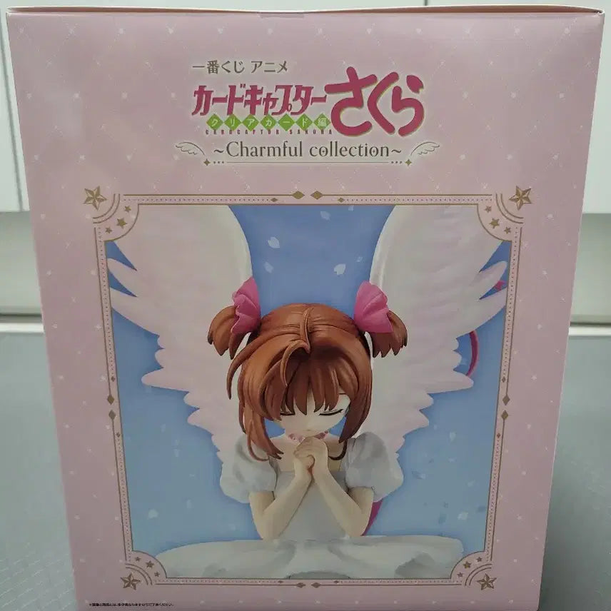 [BUNJANG] Cardcaptor Sakura Ichiban Kuji A Prize Figure / 카드캡터 사쿠라 피규어 제일복권 A상 팝니다.