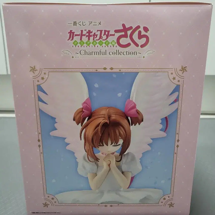 [BUNJANG] Cardcaptor Sakura Ichiban Kuji A Prize Figure / 카드캡터 사쿠라 피규어 제일복권 A상 팝니다.