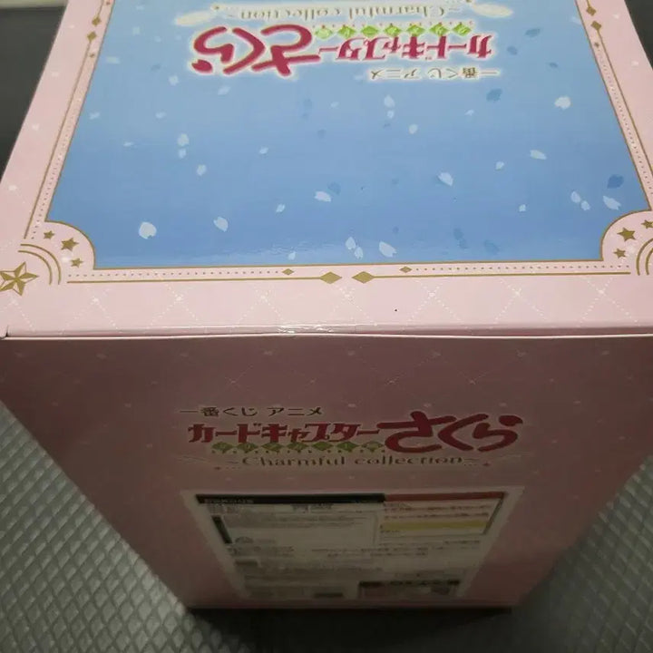 [BUNJANG] Cardcaptor Sakura Ichiban Kuji A Prize Figure / 카드캡터 사쿠라 피규어 제일복권 A상 팝니다.