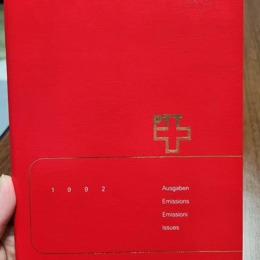 [BUNJANG] 1992 Switzerland Stamp Yearbook (PTT) / 1992년 스위스 우표 발행 연감 (PTT)
