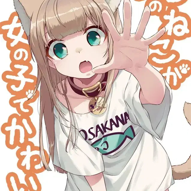 [BUNJANG] C105 Kinako T-Shirt XL / C105 코미케 키나코 티셔츠