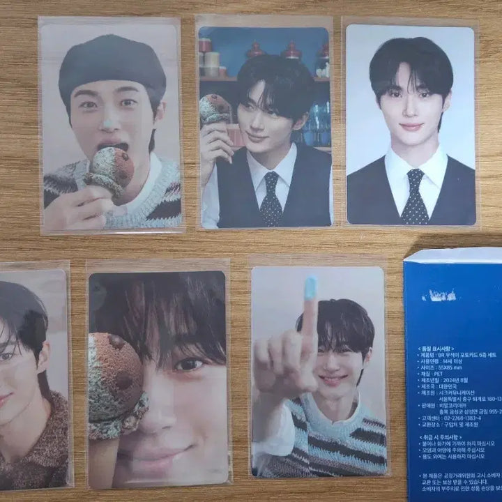 [BUNJANG] Byun Woo Seok Baskin Robbins Photocard Bundle Set / 변우석 베스킨라빈스(베라) 포토카드 포카 일괄