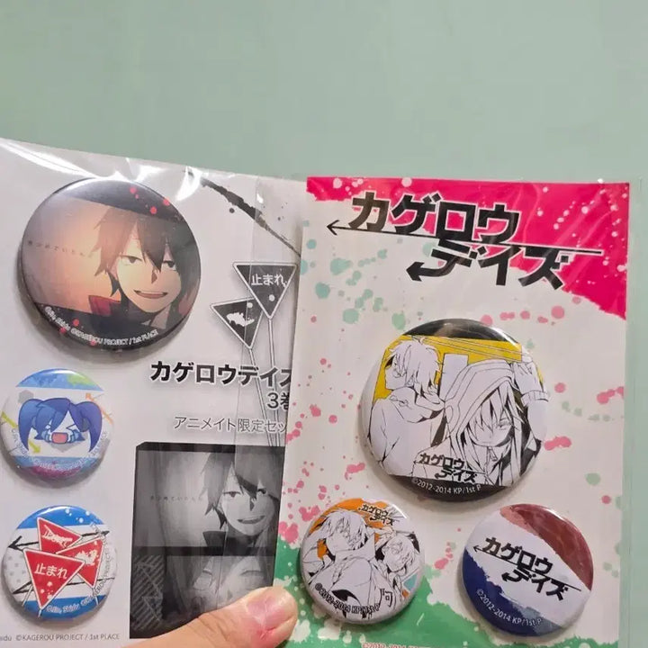 [BUNJANG] Kagerou Daze Character Badge Set / 카게로우 데이즈 뱃지 일괄판매