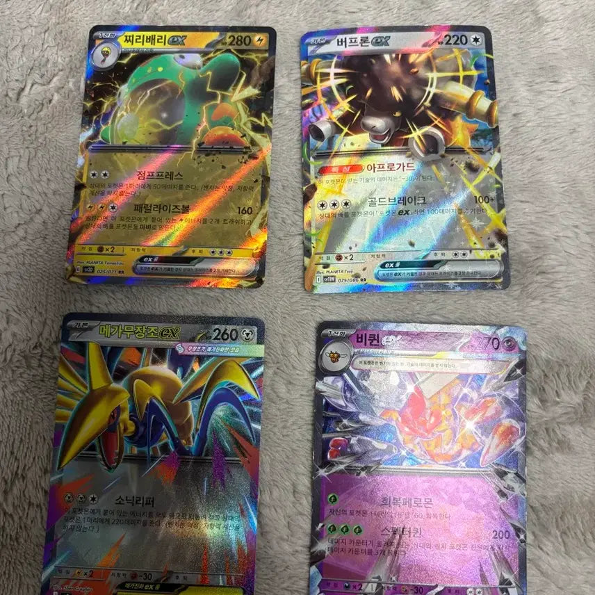 [BUNJANG] Pokemon Card Collection / 포켓몬 카드