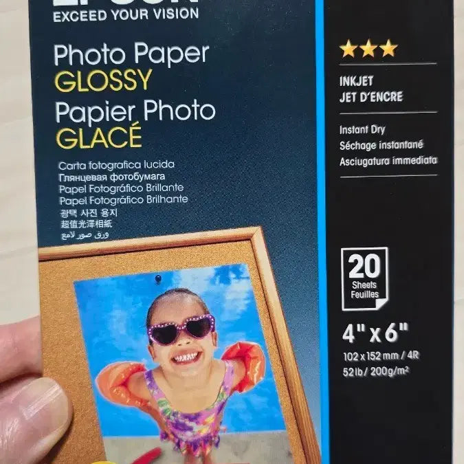 [BUNJANG] Epson Glossy Photo Paper (Sealed, New) / 엡손 광택 사진 포토용지(미개봉.새상품)