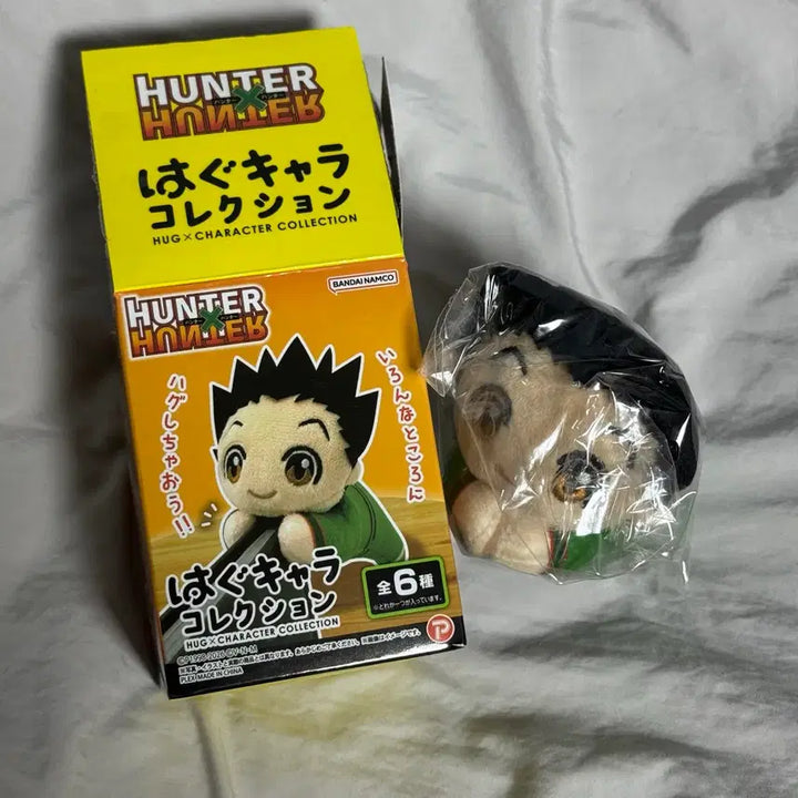 [BUNJANG] Hunter x Hunter Gon Hug Character Plush Doll / 헌터헌터 곤 허그캬라 허그카라 누이 인형 | 피규어 메지루시 가챠 키르아