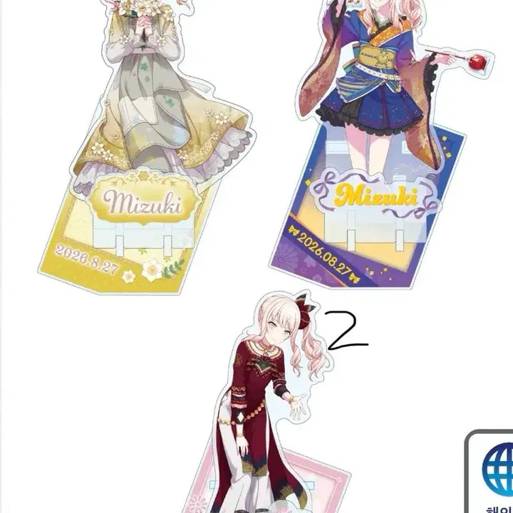 [BUNJANG] Akiyama Mizuki Birthday Kuji Happy Collection Badge / 프로세카 프세카 아키야마 미즈키 생일 쿠지 하피코레 교환 양도