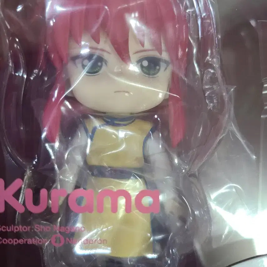 [BUNJANG] Yuyu Hakusho Kurama Nendoroid (Sealed) / 미개봉택포) 유유백서 쿠라마 넨도로이드