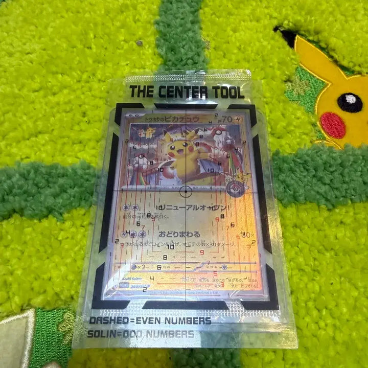 [BUNJANG] Card Grading Tool Centering Aid for Pokemon, One Piece, and Sports Cards / 카드 그레이딩 툴 센터링 (포켓몬카드, 원피스카드, 스포츠카드)