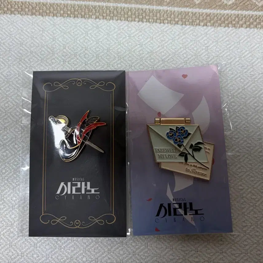 [BUNJANG] Musical Merchandise / 뮤지컬 MD 판매합니다!