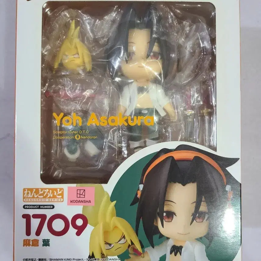 [BUNJANG] Good Smile Company Asakura Yoh Nendoroid (Sealed) / 미개봉택포) 샤먼킹 아사쿠라 요우 넨도로이드