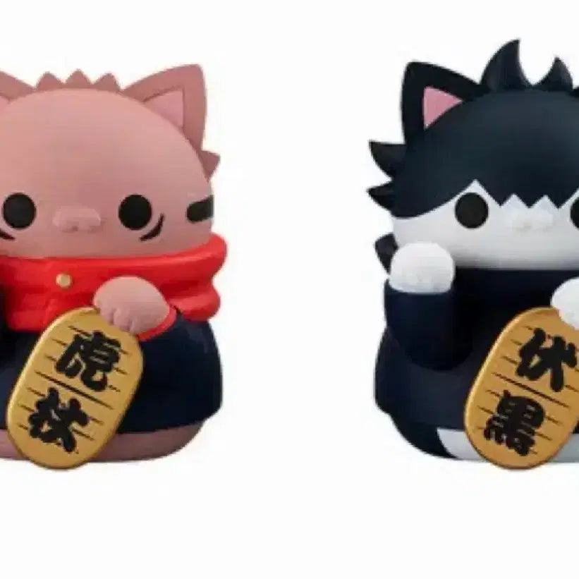 [BUNJANG] Jujutsu Kaisen Cat Megumi Fushiguro Bundle Set / 일괄) 주술냥코 메가캣 메구미 유지