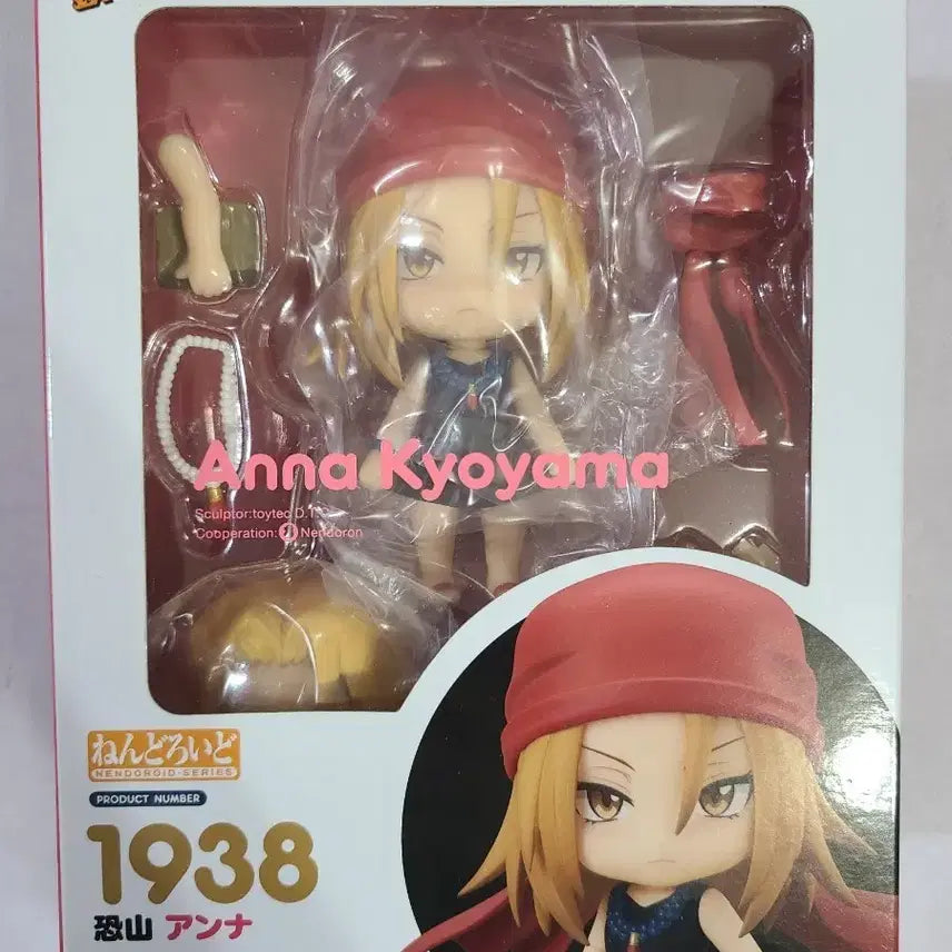 [BUNJANG] Shaman King Kyoyama Anna Sealed Figure / 미개봉택포) 샤먼킹 쿄우야마 안나