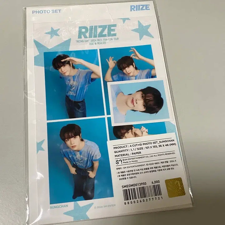 [BUNJANG] RIIZE Sungchan Four-Cut Photo Set / 라이즈 성찬 네컷사진 포토세트