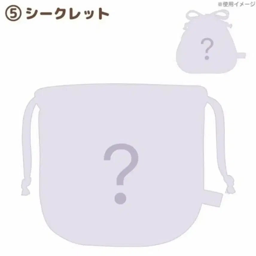 [BUNJANG] Rilakkuma Flower Face Pouch (Sealed, Secret Version) / (미개봉 시크릿)리락쿠마 플라워 페이스 랜덤 파우치