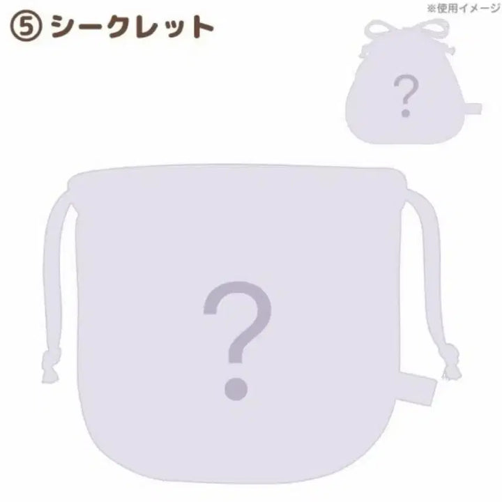 [BUNJANG] Rilakkuma Flower Face Pouch (Sealed, Secret Version) / (미개봉 시크릿)리락쿠마 플라워 페이스 랜덤 파우치