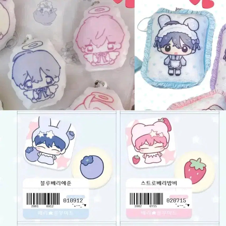 [BUNJANG] PLAVE Character Cushion Keychain &amp; Pin Badge Set / 플레이브 히히님 예준 밤비 베리즈 천사 쿠션 키링 비공굿 캔뱃지 핀뱃지