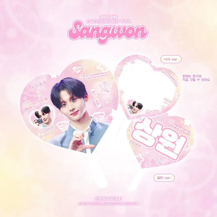 [BUNJANG] ALPHADRIVEONE RDW Sangwon UCHIWA / 알파드라이브원 알디원 상원 우치와