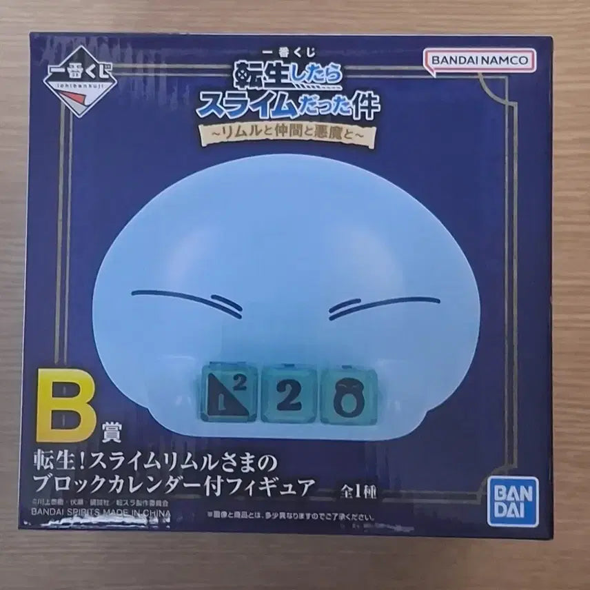[BUNJANG] That Time I Got Reincarnated as a Slime Ichiban Kuji B Prize Rimuru Block Calendar Figure (Sealed) / 전생슬 이치방쿠지 B상