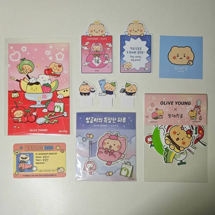 [BUNJANG] Mang-Gom Sticker, Postcard, Membership Card, Lucky Draw Bundle Set / (일괄) 망곰이 스티커 엽서 단원증 행운카드