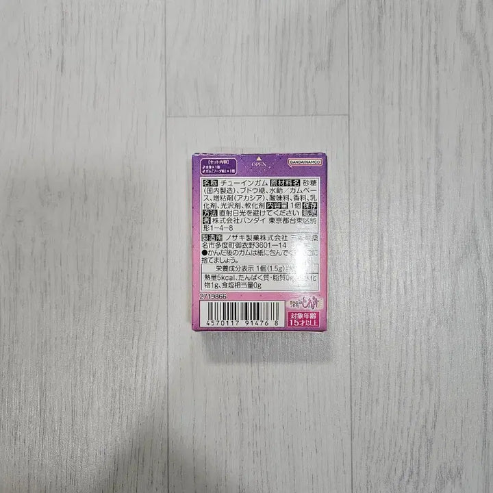 [BUNJANG] Bandai Ojamajo Doremi Apprentice Tap Keyring / 반다이 꼬마마법사레미 견습탭 키링 리틀참