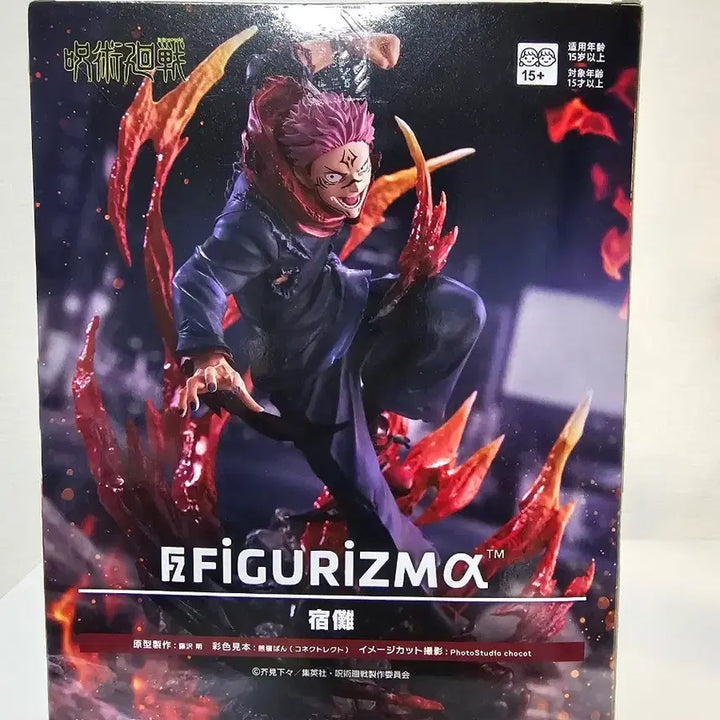 [BUNJANG] Jujutsu Kaisen Ryomen Sukuna Figure (Sealed) / 미개봉) 세가 주술회전스쿠나피규어 FIGURIZM