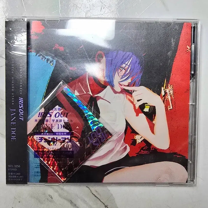 [BUNJANG] Kenshi Yonezu IRIS OUT CD (Chainsaw Man Movie) - Limited Edition with Obi and Sticker / [띠지/스티커포함] 요네즈 켄시 - IRIS OUT cd