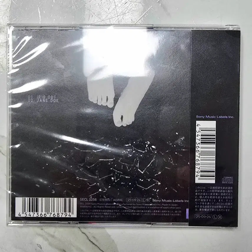 [BUNJANG] Kenshi Yonezu IRIS OUT CD (Chainsaw Man Movie) - Limited Edition with Obi and Sticker / [띠지/스티커포함] 요네즈 켄시 - IRIS OUT cd