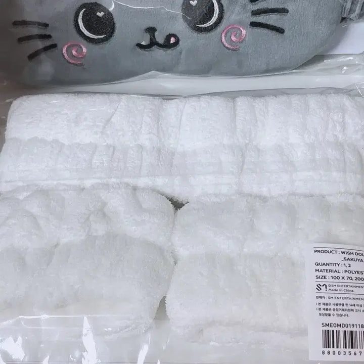 [BUNJANG] Pangyi Washcloth Set / 팡이 페이스워시 세트 팔아용