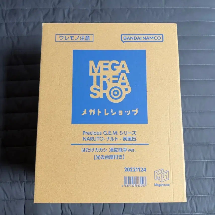 [BUNJANG] Megahouse GEM Kakashi Susanoo LED Base Version Limited Edition / 메가하우스 GEM 카카시 스사노오 LED 베이스 버전