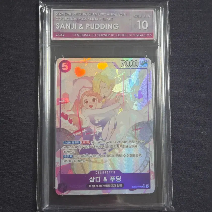 [BUNJANG] One Piece Card Sangji &amp; Pudding SR Pere CCG10 / [원피스 카드]상디&amp;푸딩 sr페레 ccg10
