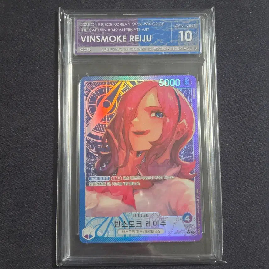 [BUNJANG] One Piece Card Vinsmoke Reiju Leader Card / [원피스 카드]빈스모크 레이주 리더페레 ccg10