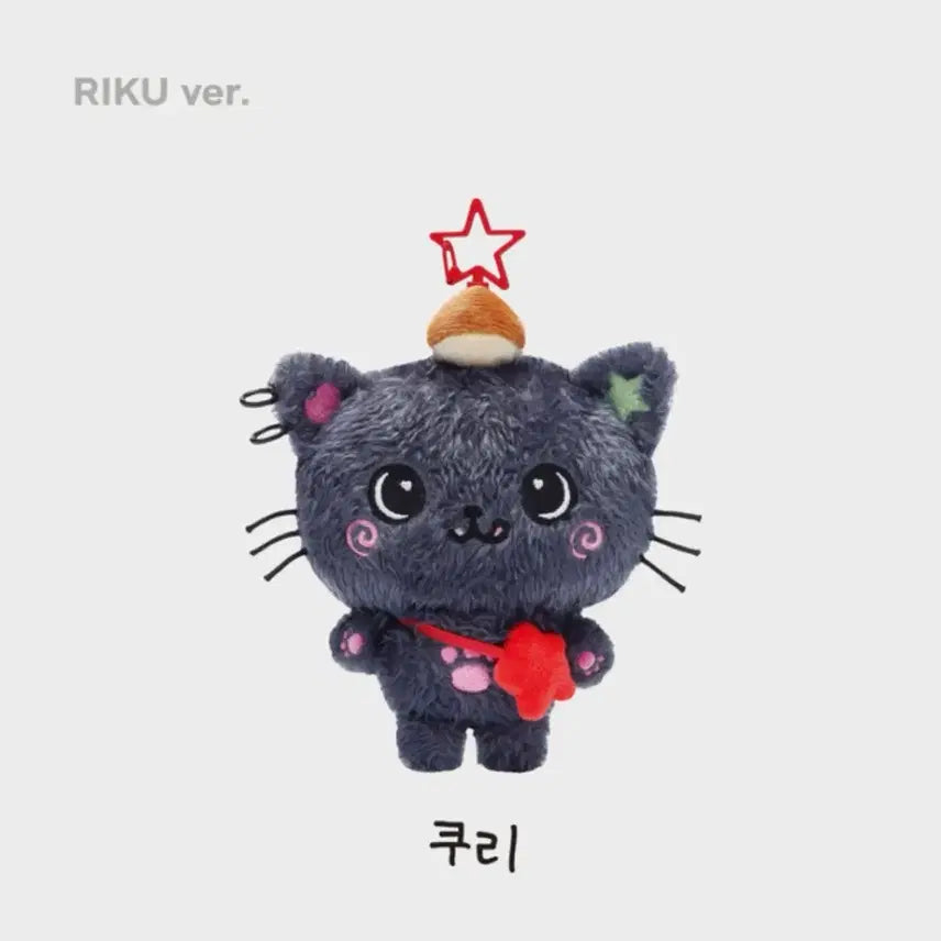 [BUNJANG] NCT WISH Wishdoll Kuri (Reprint Version) Sealed / 엔시티 위시 오리지널 위시돌 재판 쿠리 미개봉 양도