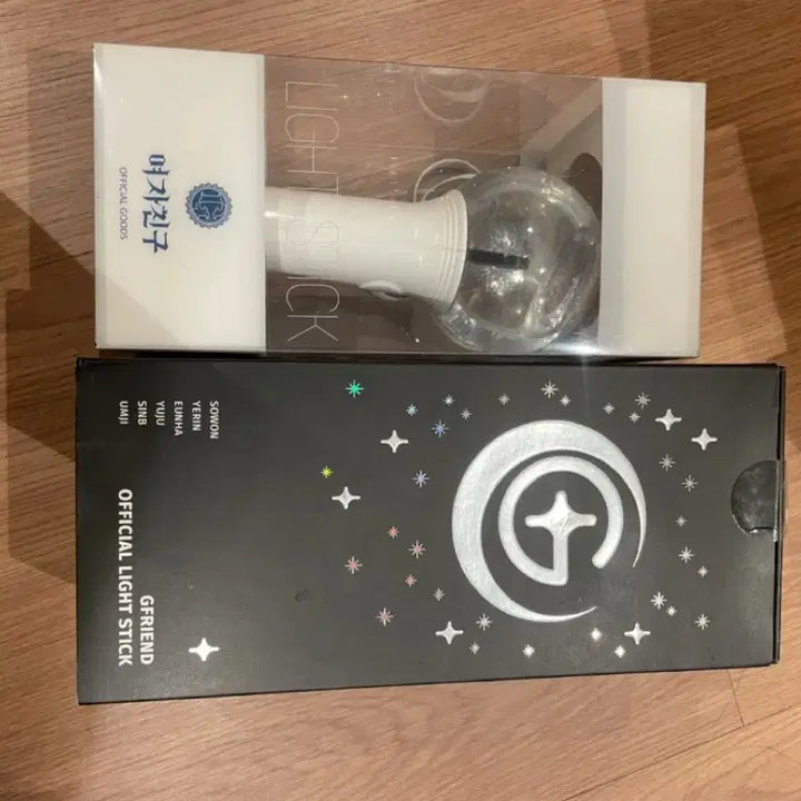 [BUNJANG] GFRIEND Lightstick (Night Sky, Glass Bead) Bundle Set / 여자친구 응원봉(밤하늘봉, 유구봉)