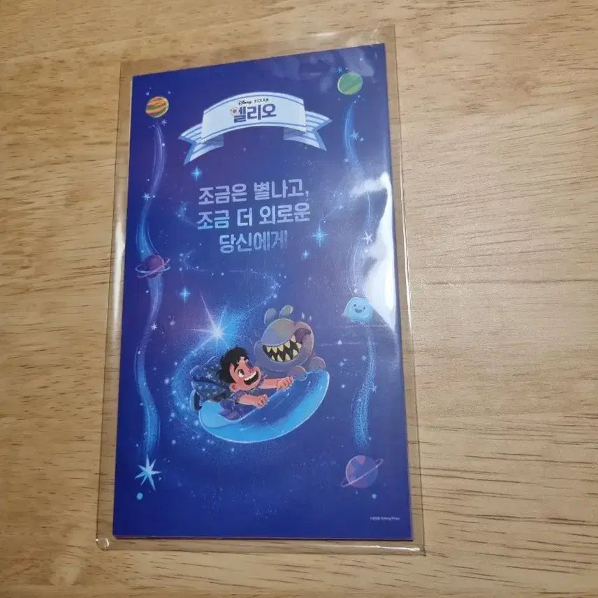 [BUNJANG] Disney Pixar Elemental "E.L.I.O." Megabox Reversible Deco Pack (Sealed) / 가격제안 수락가능, 미개봉 디즈니 픽사 엘리오 메가박스 리버서블 데코팩