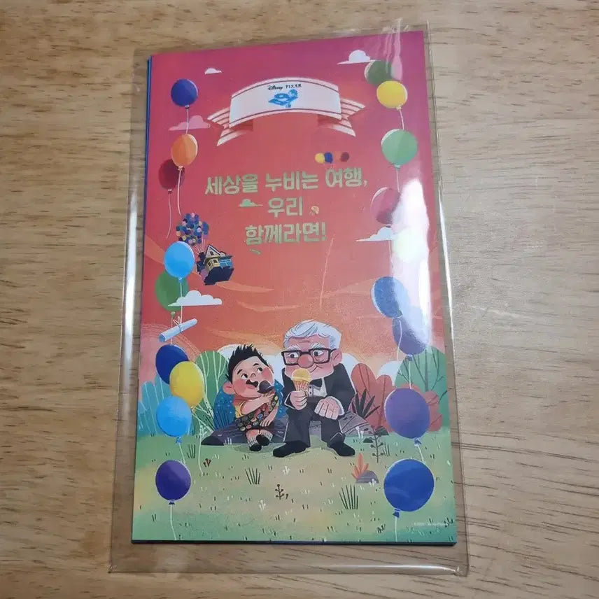 [BUNJANG] Disney Pixar Elemental "E.L.I.O." Megabox Reversible Deco Pack (Sealed) / 가격제안 수락가능, 미개봉 디즈니 픽사 엘리오 메가박스 리버서블 데코팩
