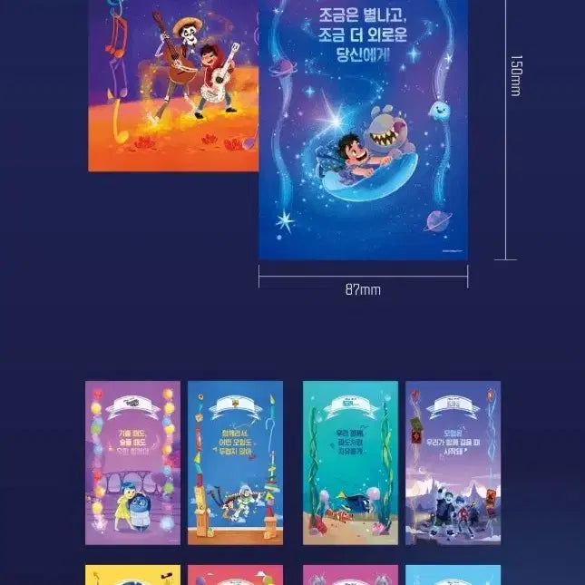 [BUNJANG] Disney Pixar Elemental "E.L.I.O." Megabox Reversible Deco Pack (Sealed) / 가격제안 수락가능, 미개봉 디즈니 픽사 엘리오 메가박스 리버서블 데코팩