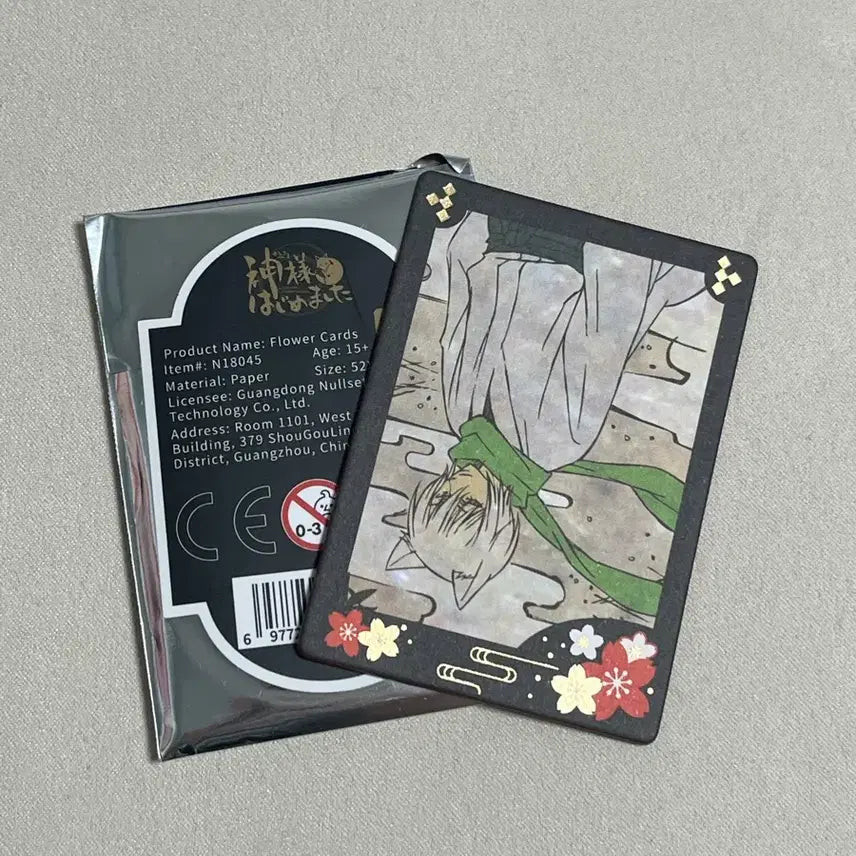 [BUNJANG] Kamisama Kiss Tomoe Flower Card / 오늘부터 신령님 오신령 팝업 플라워 카드 토모에 굿즈