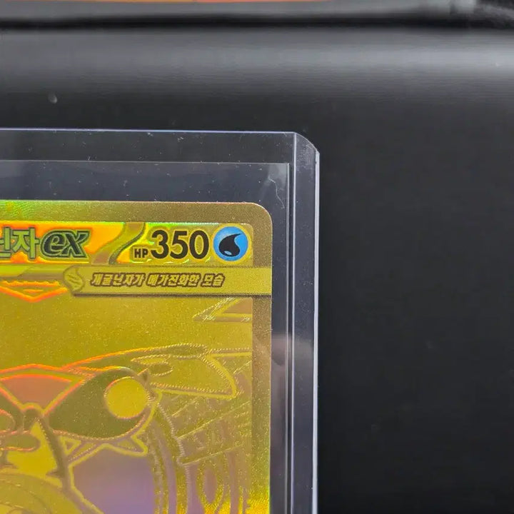 [BUNJANG] Mega Greninja-EX MUR 120/083 / 메가개굴닌자ex MUR 120/083