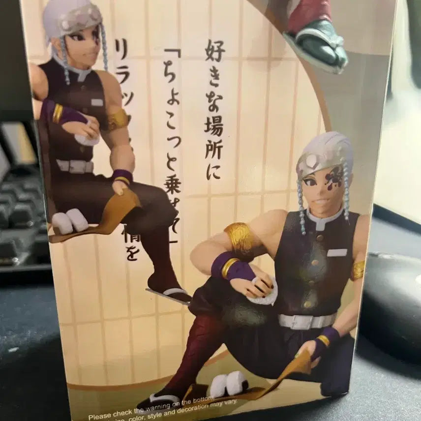 [BUNJANG] Demon Slayer Tengen Uzui Figure / 귀멸의 칼날 우즈이 텐겐 피규어