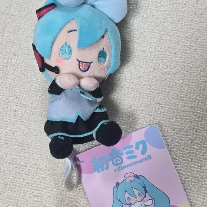 [BUNJANG] Hatsune Miku x Cinnamoroll Collaboration Plush Doll / 하츠네미쿠 시나모롤 콜라보 누이 인형