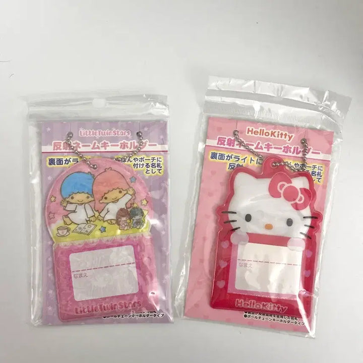 [BUNJANG] Little Twin Stars Classic Kitty Name Tag Keychain Holder / (일괄) 고전 키티 키키라라 반사 네임택 키홀더 키링