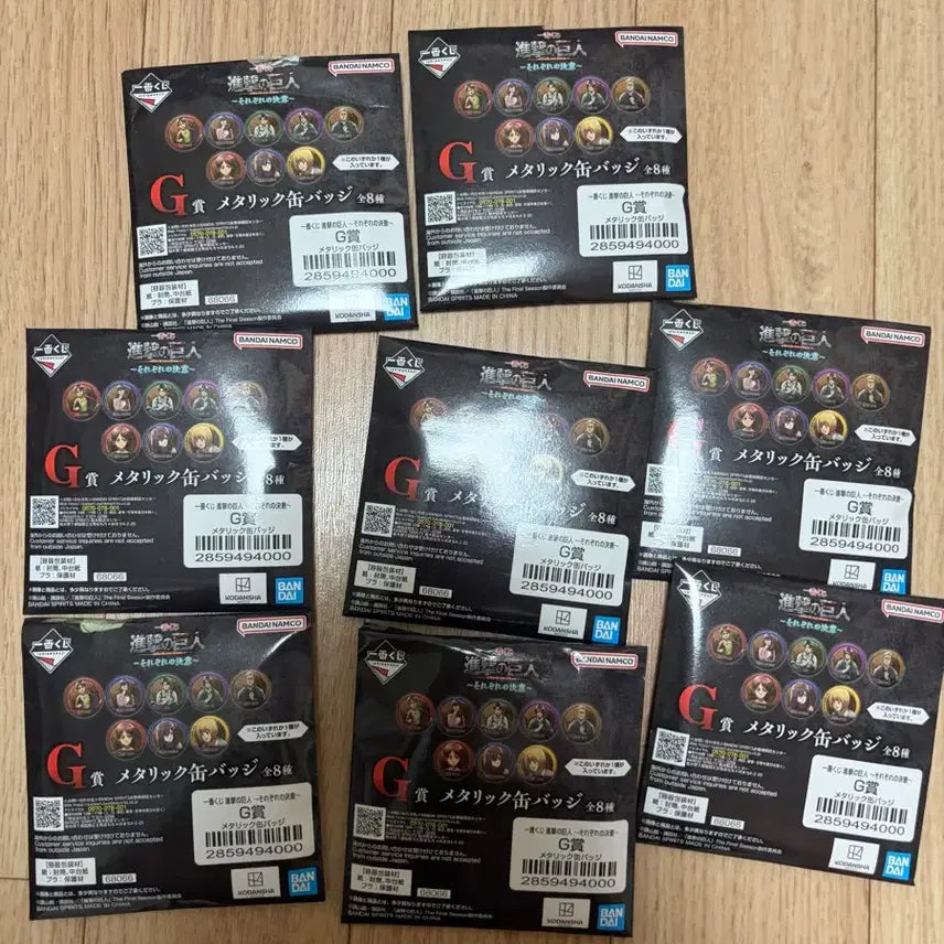 [BUNJANG] Attack on Titan Ichiban Kuji G Prize Badge Set (8 Types) / 진격의거인 각자의결의 제일복권 쿠지 g상 뱃지 8종 풀셋