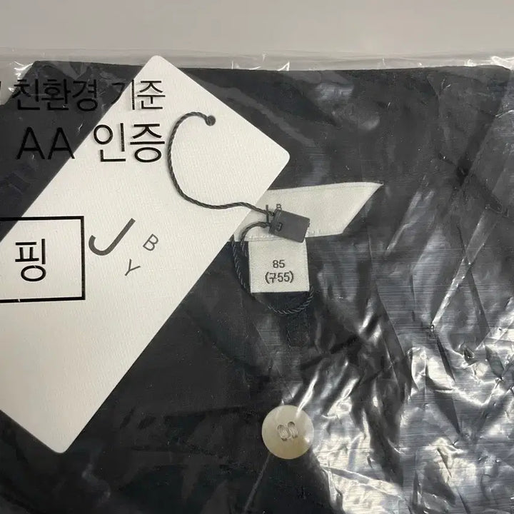 [BUNJANG] JYB 3-Piece Shirt Set (Blue/Black/Green) - Size 55 / JYB 셔츠 3장 (블루/블랙/그린) 새상품 55